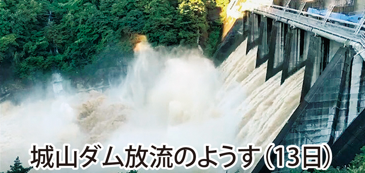市民・県民の『いのちと財産』守る (写真4)