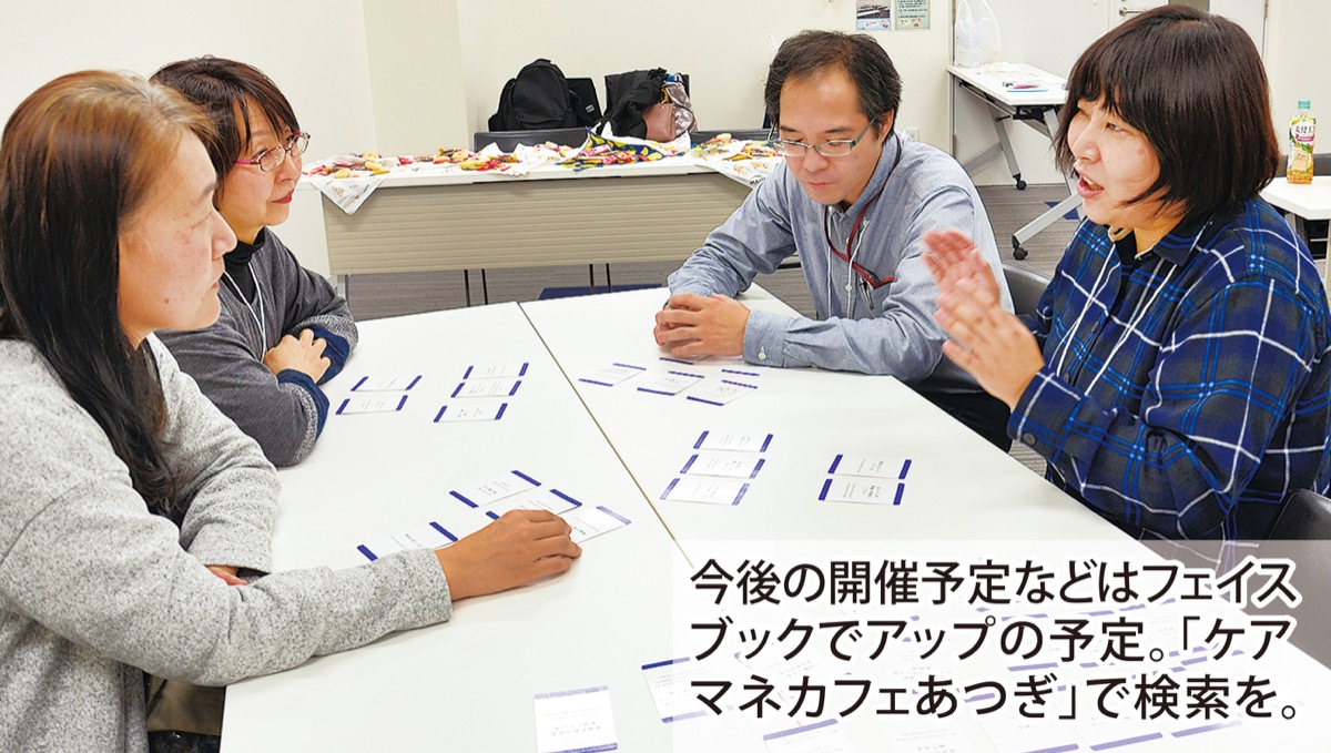 人生の最期について話す堀内さん（右）