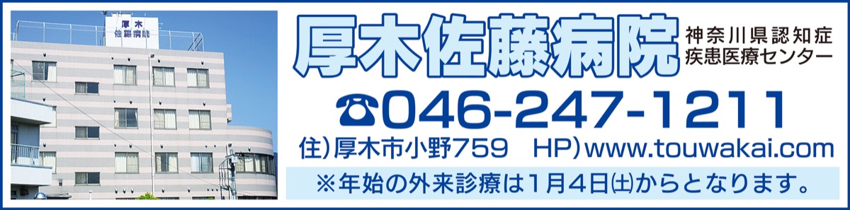 呼吸器疾患の対応に注力 (写真4)
