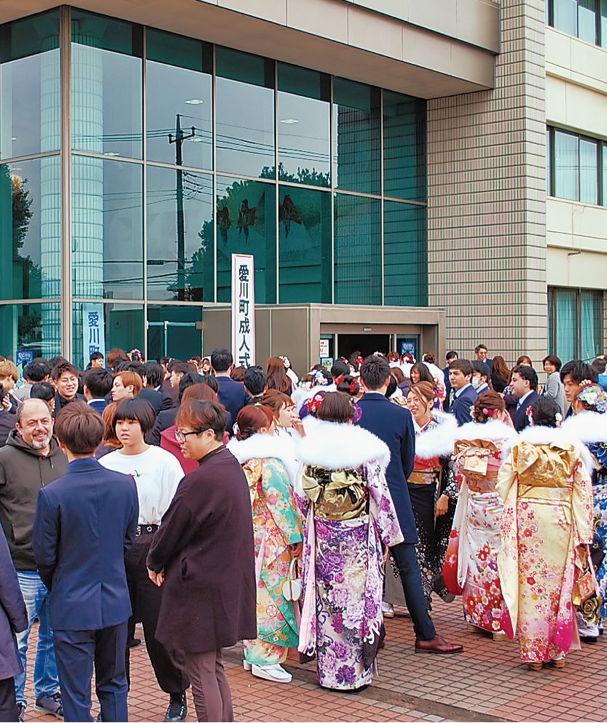 成人式 民法改正後も 二十歳 厚木市と愛川町が決定 厚木 愛川 清川 タウンニュース