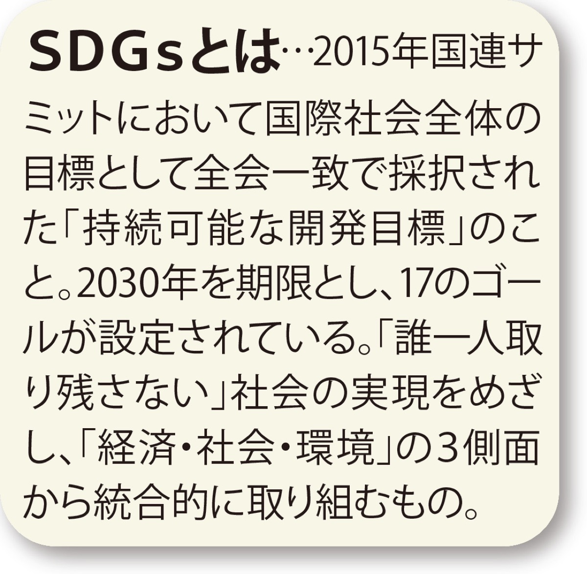 本厚木ロータリークラブ (写真2)