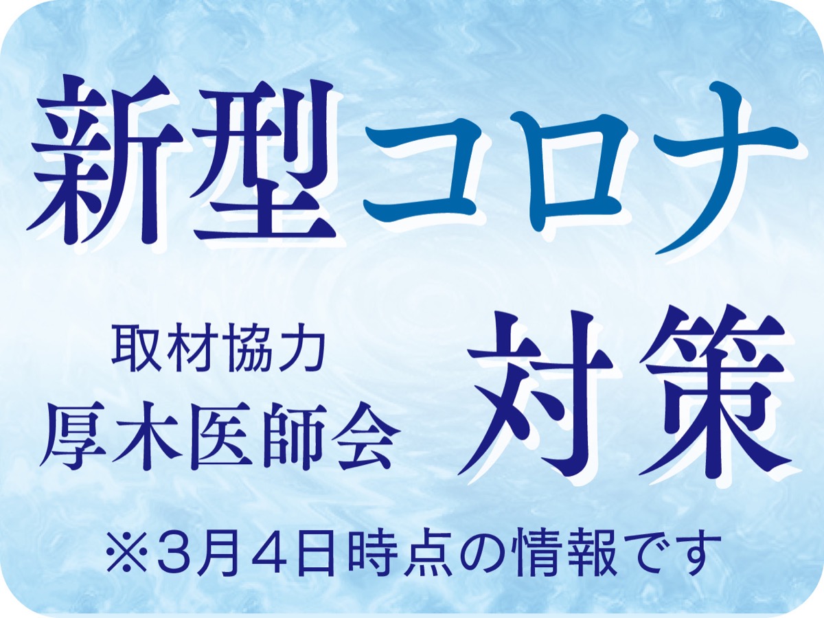 自然 治る コロナ に