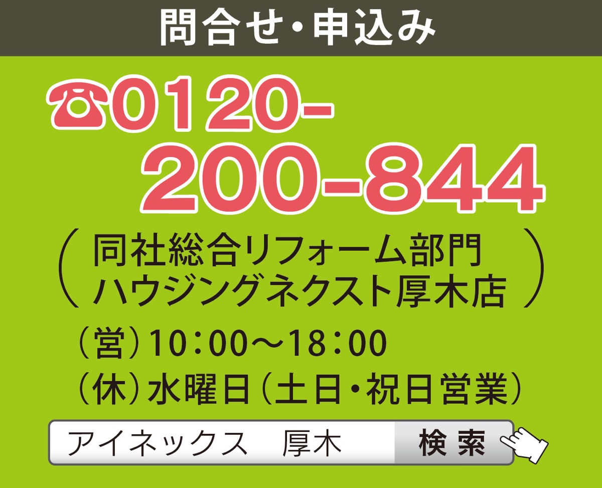 「厚木で屋根・外壁ならお任せください！」 (写真3)