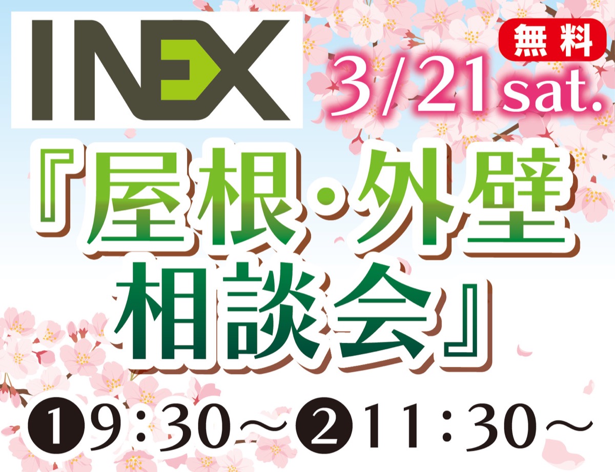 「厚木で屋根・外壁ならお任せください！」 (写真1)
