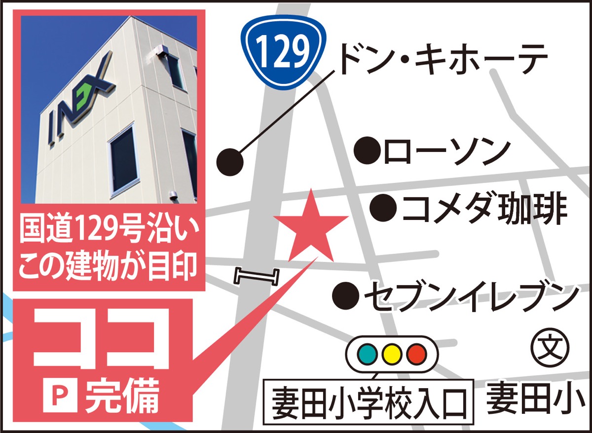 「厚木で屋根・外壁ならお任せください！」 (写真2)