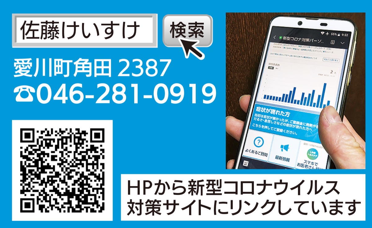 災害に強い県土づくりの推進 (写真2)