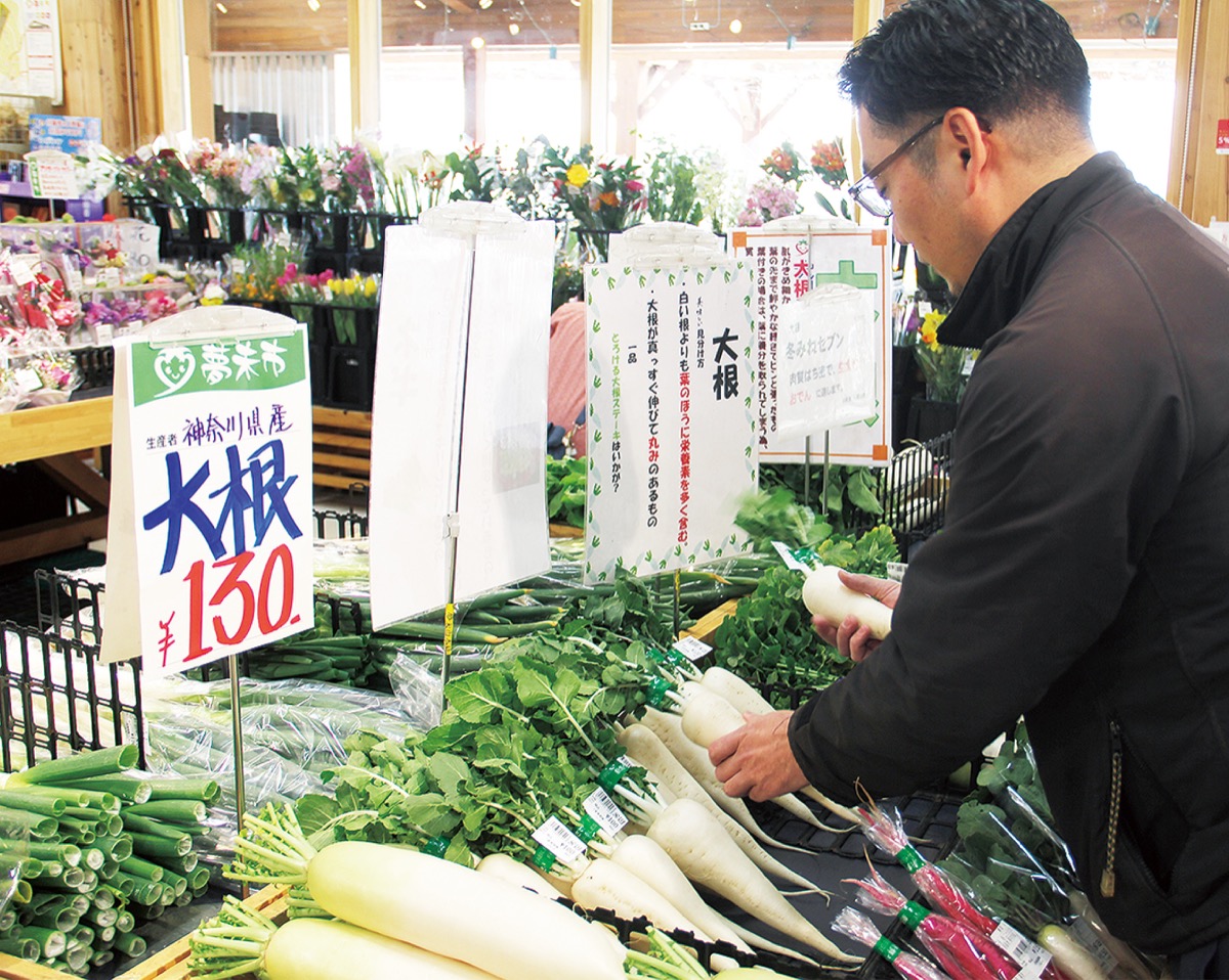 ＪＡあつぎ夢未市 初出荷に笑顔 農業塾の卒業生５人 | 厚木・愛川・清川 | タウンニュース
