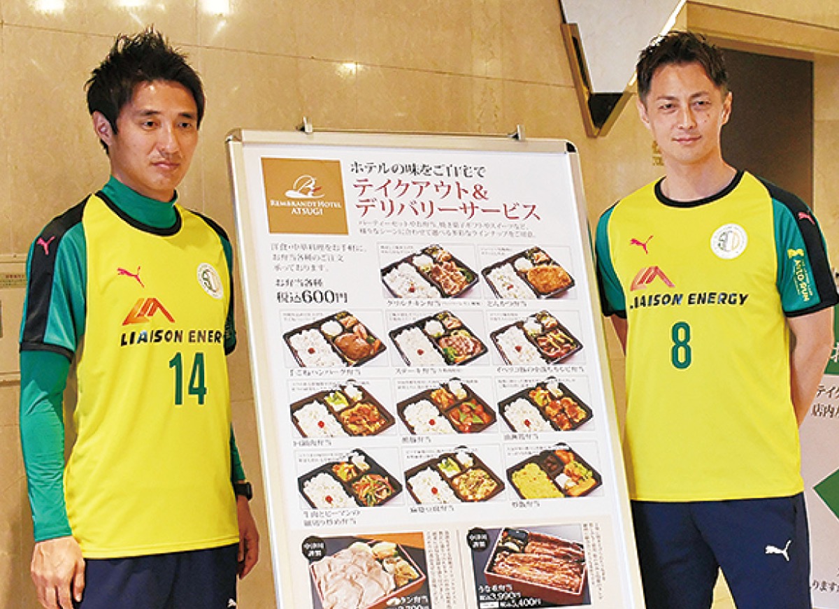 レンブラントホテル厚木のデリバリーの手伝いも