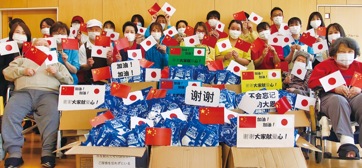 寄付 (写真1)