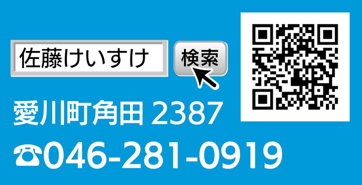 複合災害に備えを (写真3)