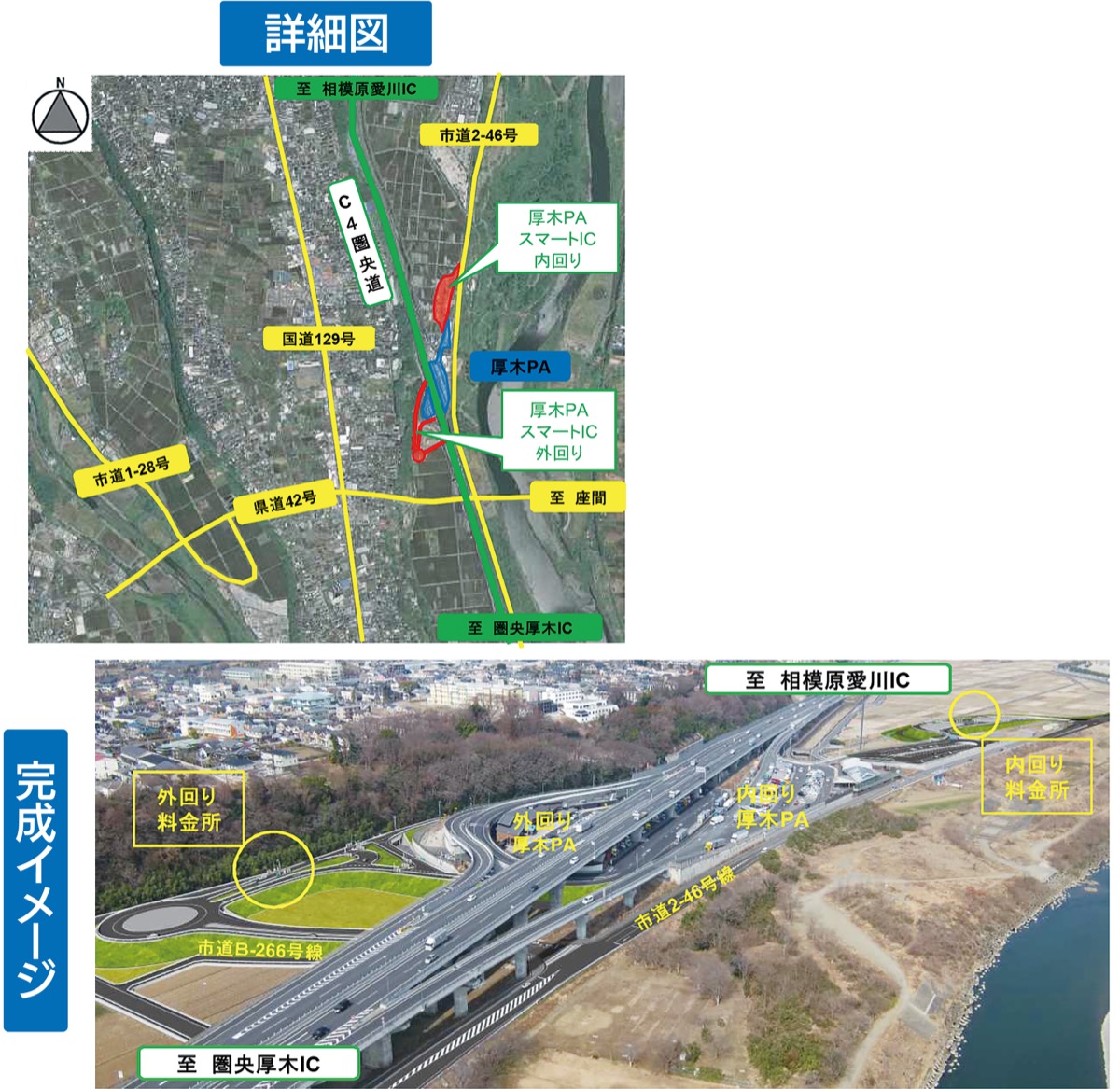 名称は 厚木ｐａスマートｉｃ 今年度上半期に供用開始 厚木 愛川 清川 タウンニュース