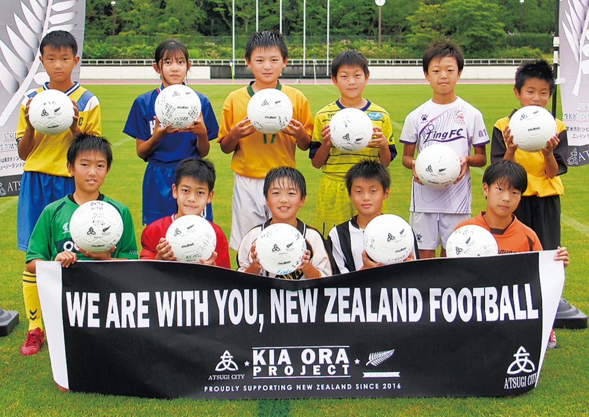 メッセージボールでエール 市少年サッカーからｎｚ協会へ 厚木 愛川 清川 タウンニュース