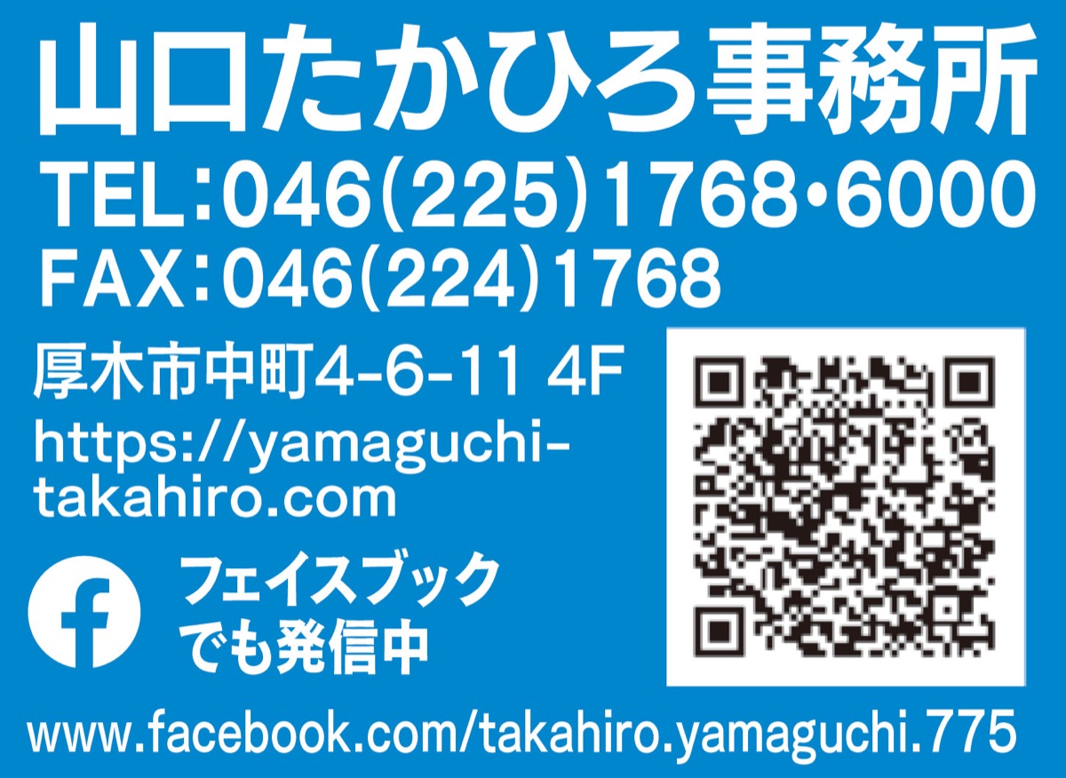 『いのち』を守るため全力を尽くす！ (写真4)