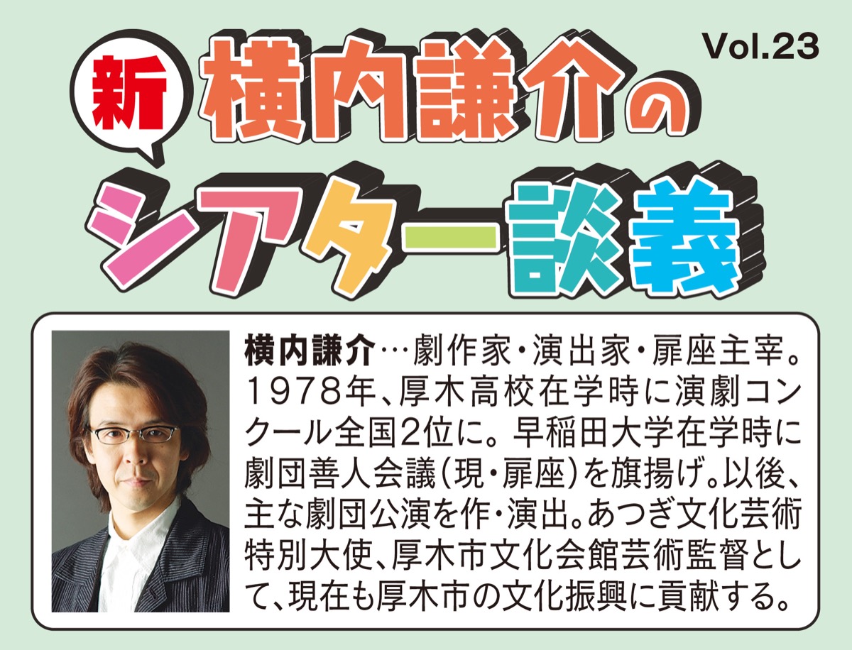 忘れていたこと