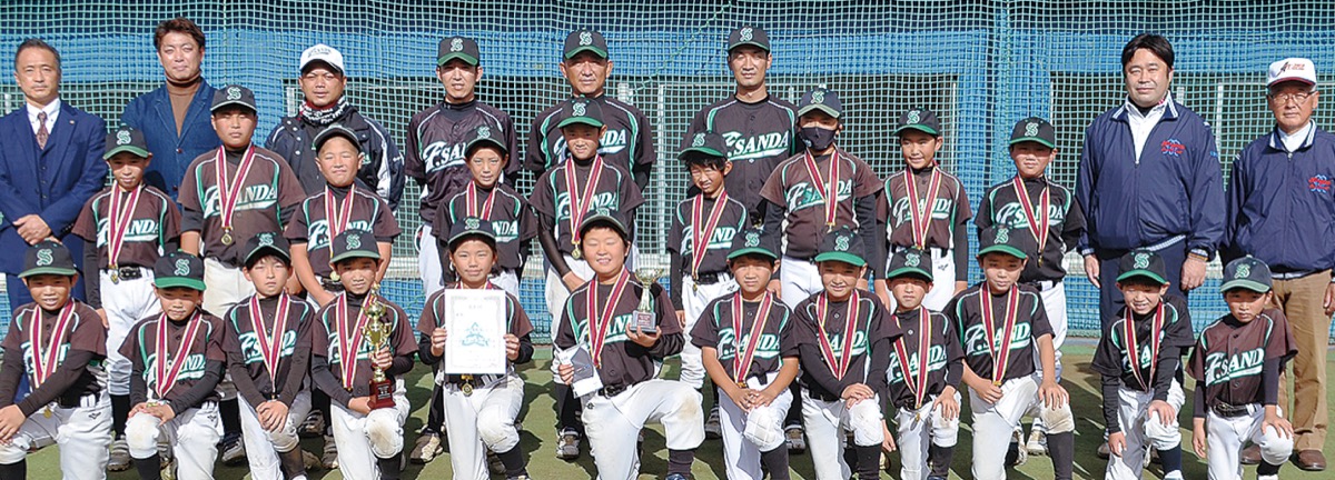 ちびっこの部優勝の三田フレンズメンバーら