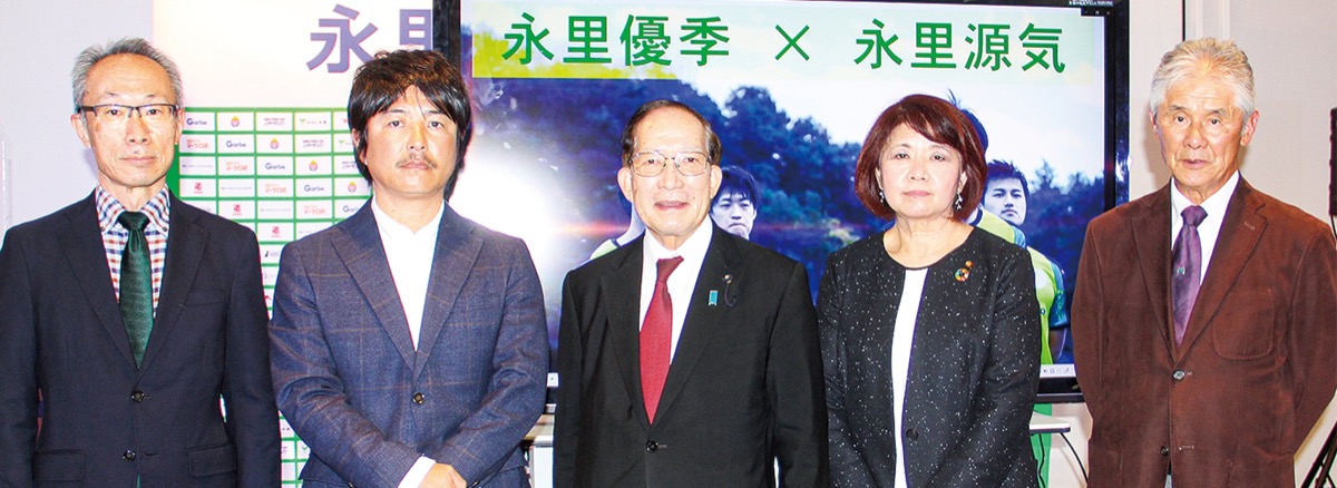 新総合型地域スポーツｃ発足 厚木ｓｃとｓｃｄが連携 厚木 愛川 清川 タウンニュース