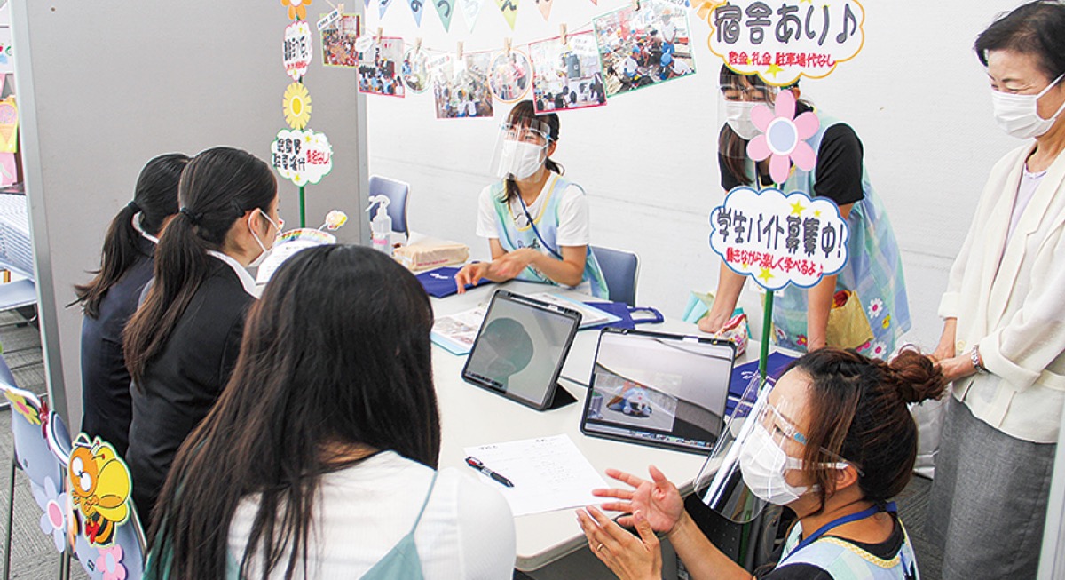 幼稚園・認定こども園への就職をサポート