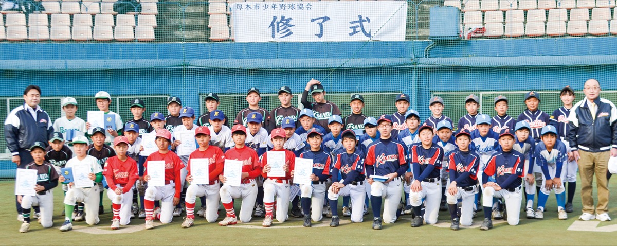 少年少女球児44人が卒団 (写真1)