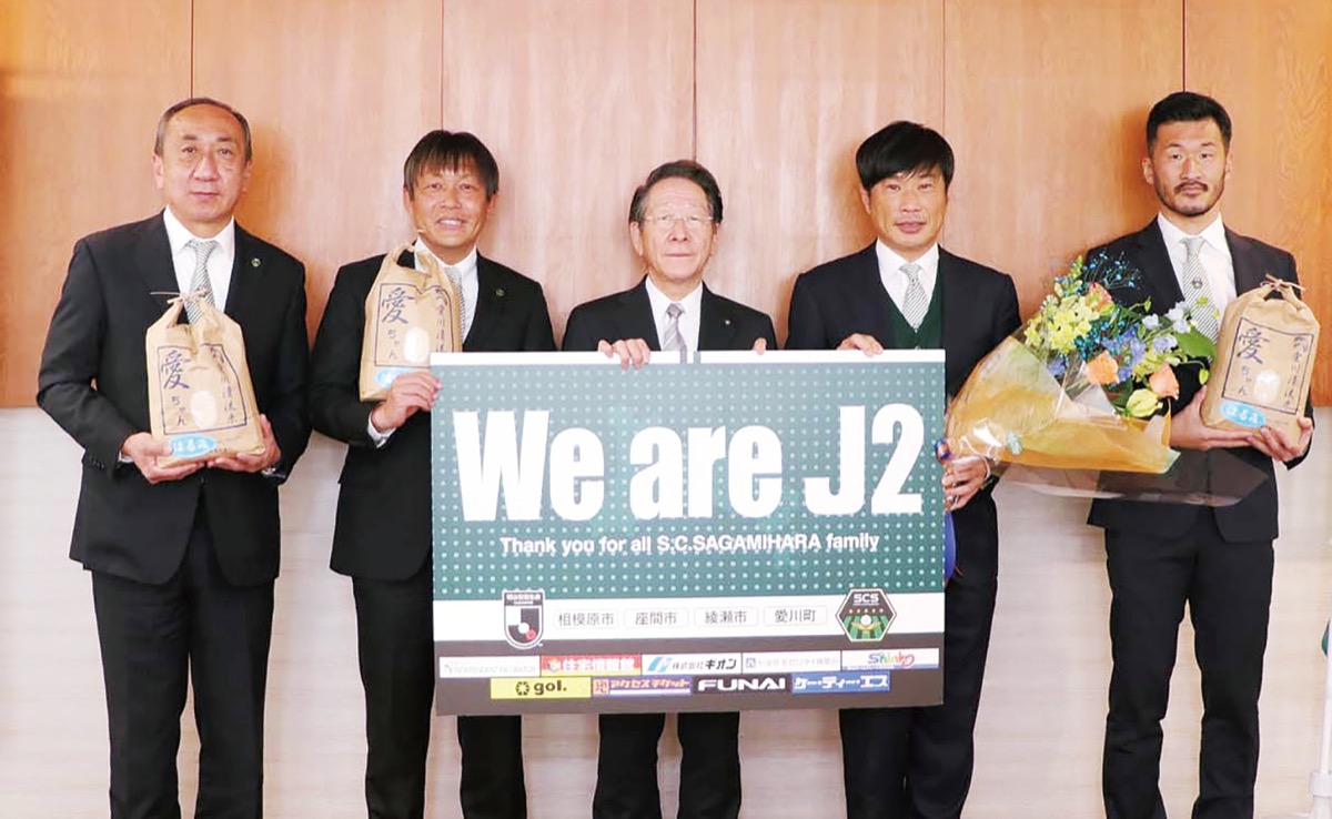 表敬訪問の様子