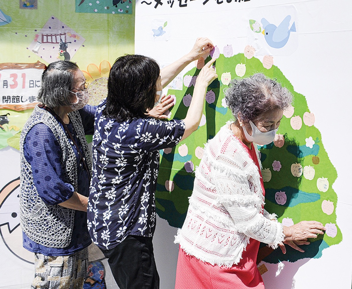 感謝の想いをボードに