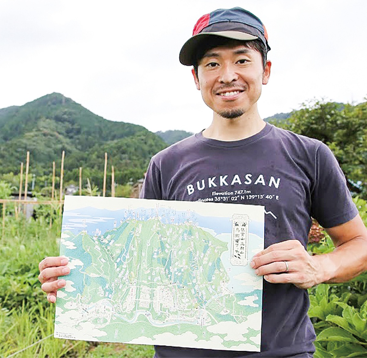 地元の山 楽しく知って