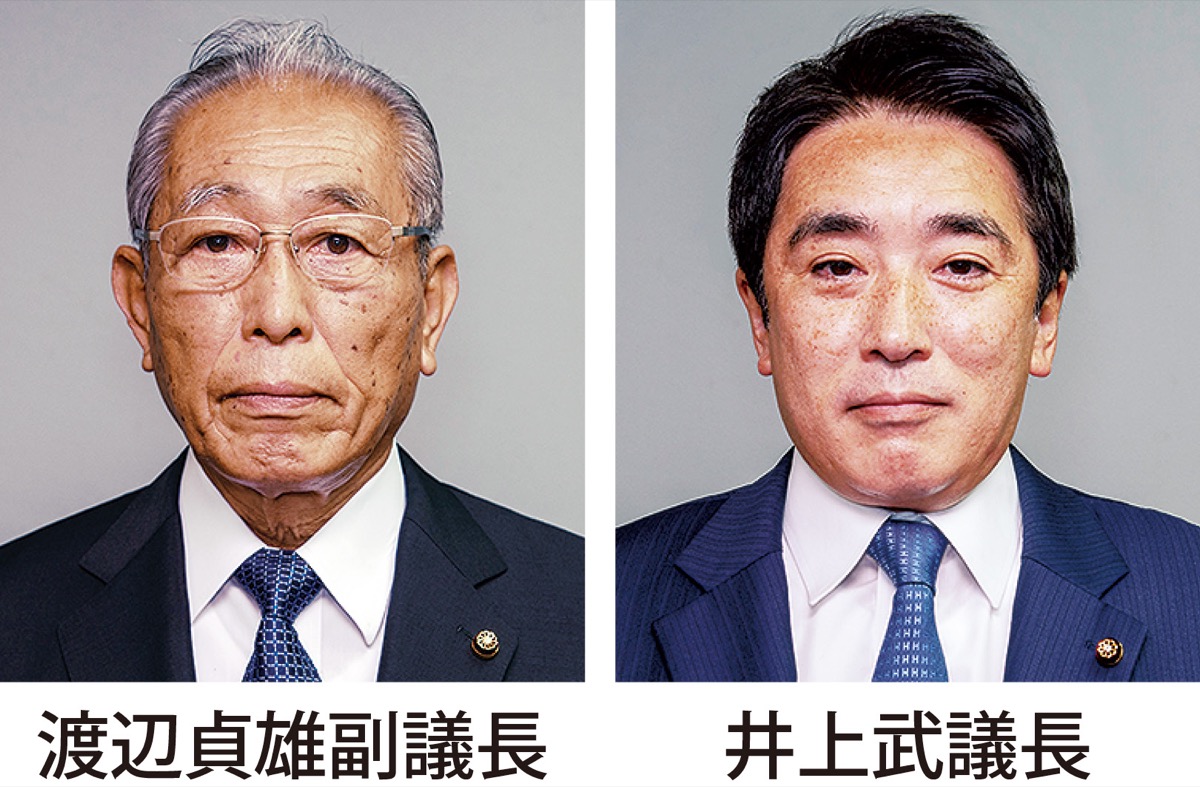 厚木市議会 新議長に井上武氏 常任委員等も決まる 厚木 愛川 清川 タウンニュース