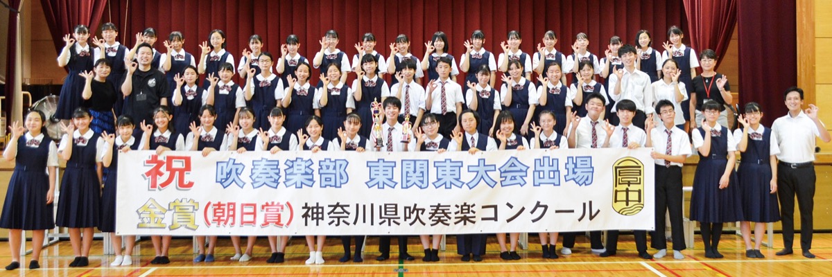 「気持ち一つに」いざ (写真1)