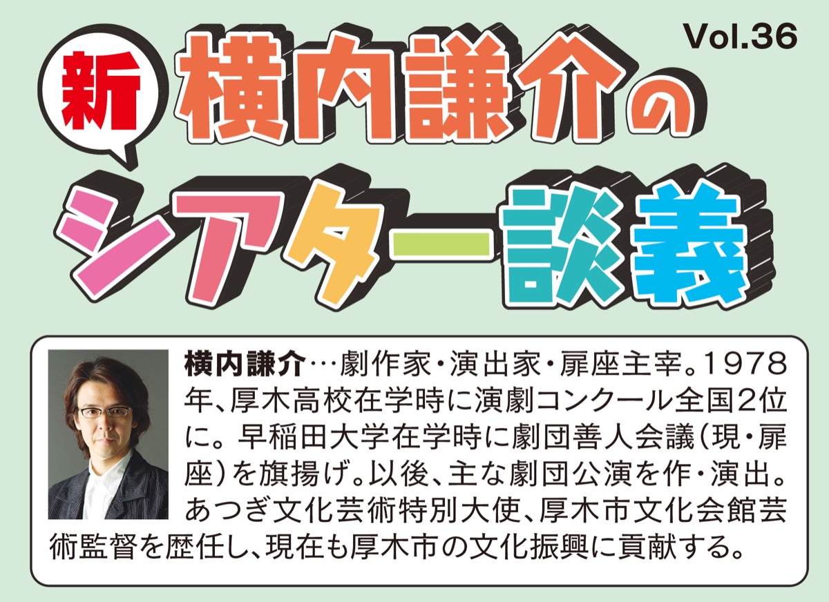 ホテルカリフォルニア