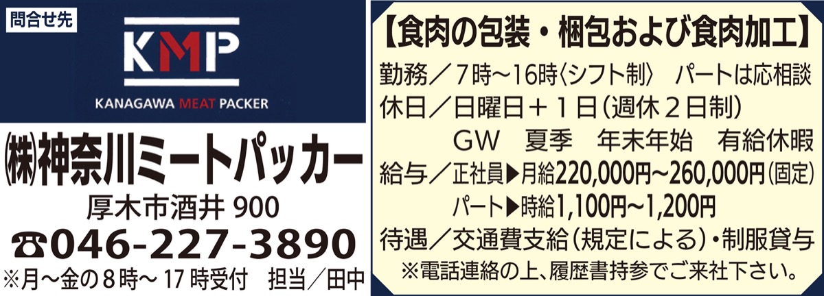 地元の産業をサポート (写真3)