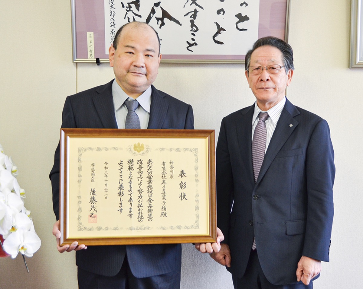 表彰を受けた鈴木社長(左)と小野澤町長
