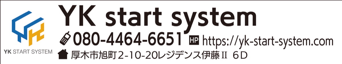 思いやり付加するITサービス (写真2)