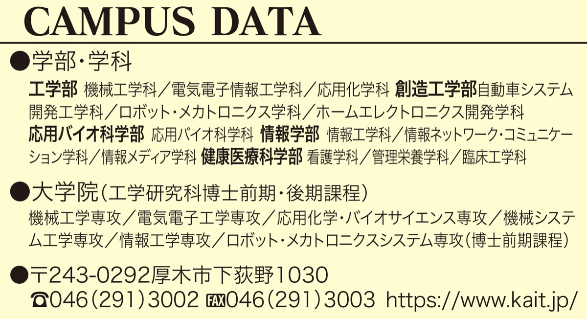 リーグ制覇し 羽ばたく (写真2)