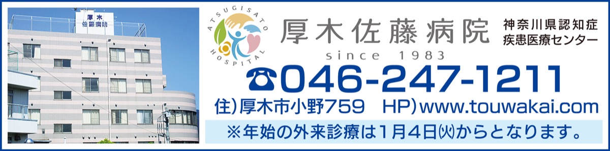 チーム力を生かし、質の高い医療めざす (写真2)