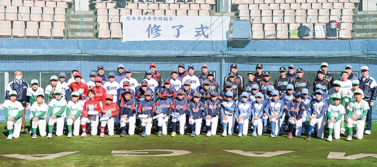 一堂に会した卒団した各チームの6年生