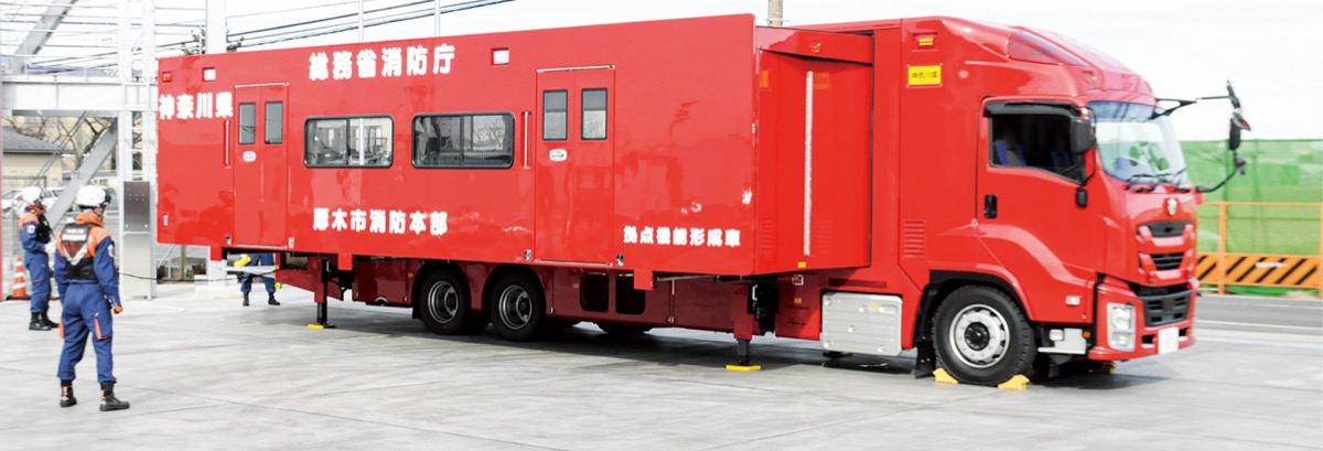 熱海の経験が生きた」 大規模災害想定し訓練 | 厚木・愛川・清川