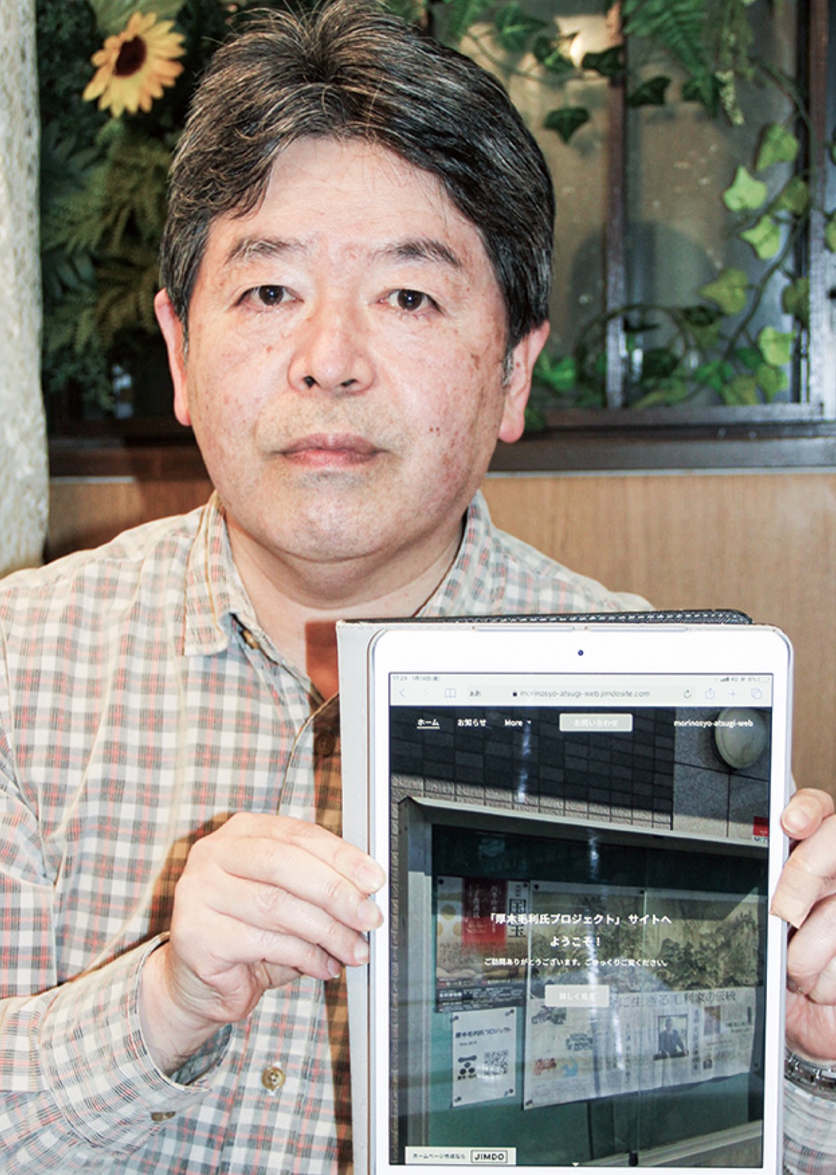 誇りが持てる地元へ