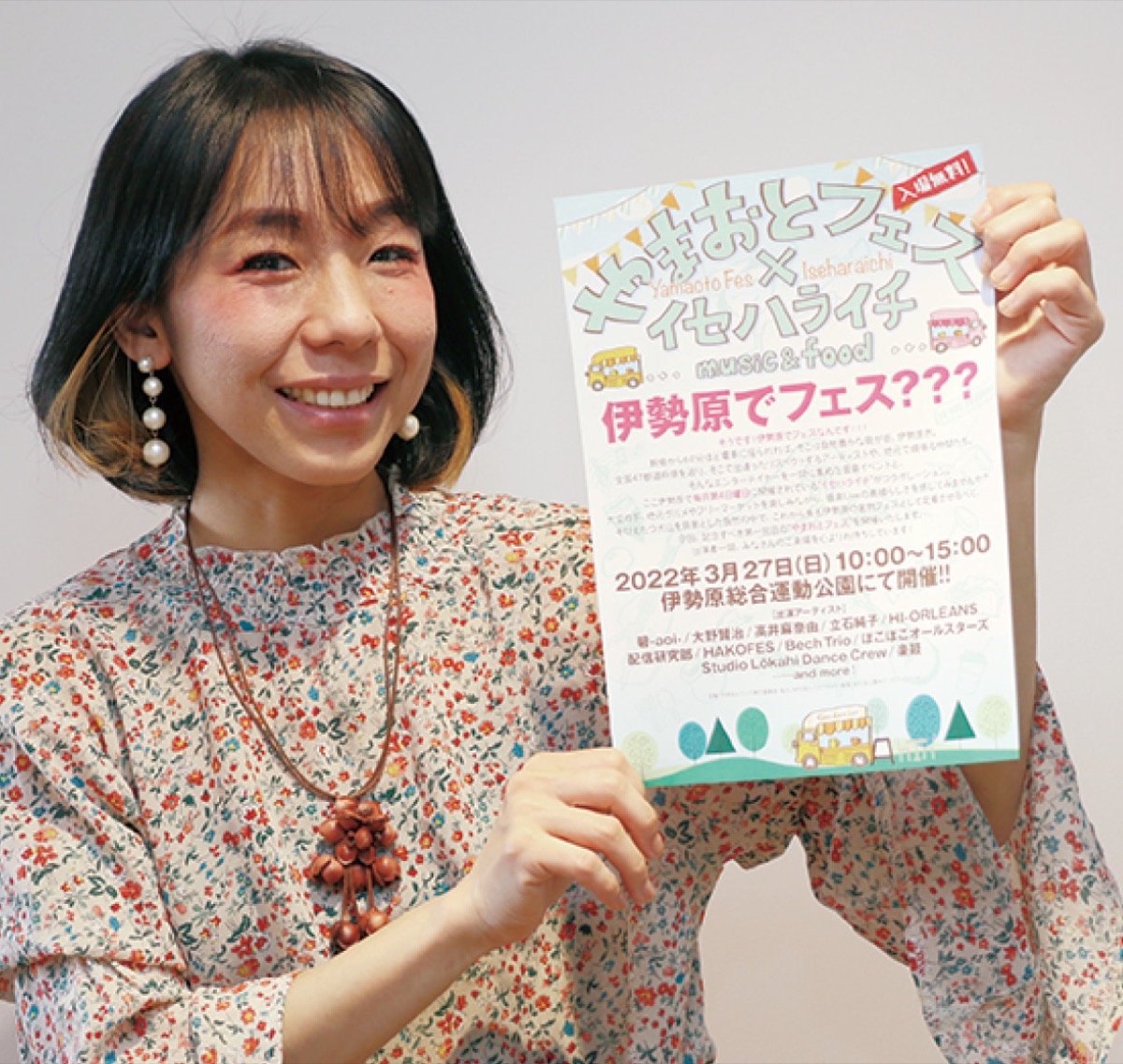 チラシを手に来場を呼び掛けるやもとなおこさん