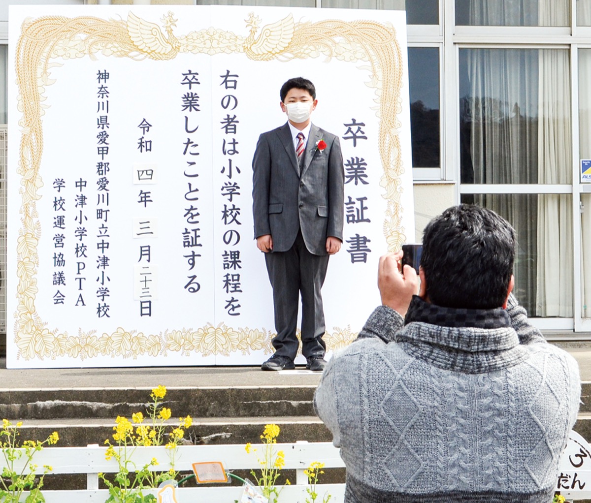 巨大卒業証書の一部になって記念撮影