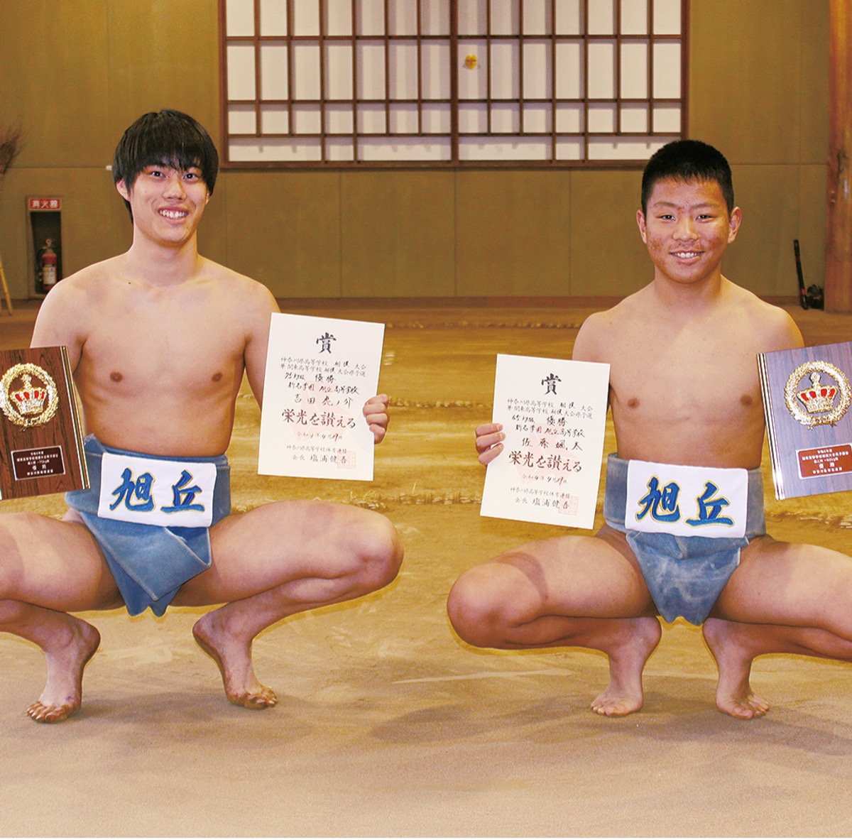 厚木市ゆかりの高校生 相撲 県優勝で関東へ 厚木 愛川 清川 タウンニュース