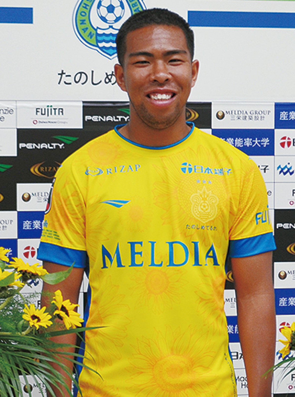 湘南ベルマーレ ヒマワリで平和願う 厚木市に種寄贈 厚木 愛川 清川 タウンニュース