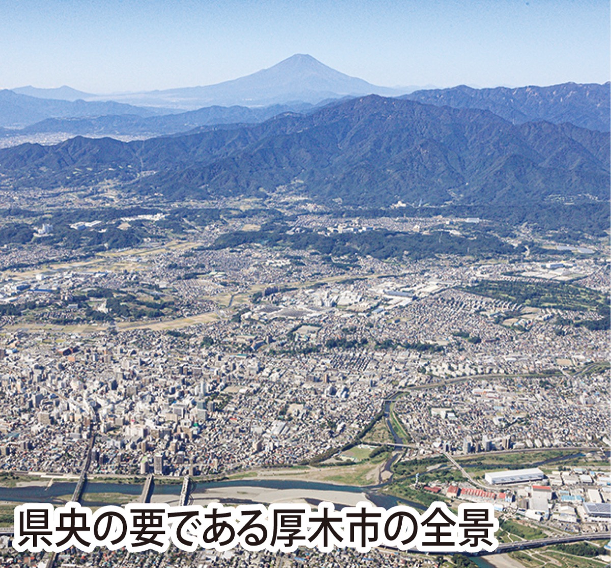 かながわの特別自治市構想 (写真2)