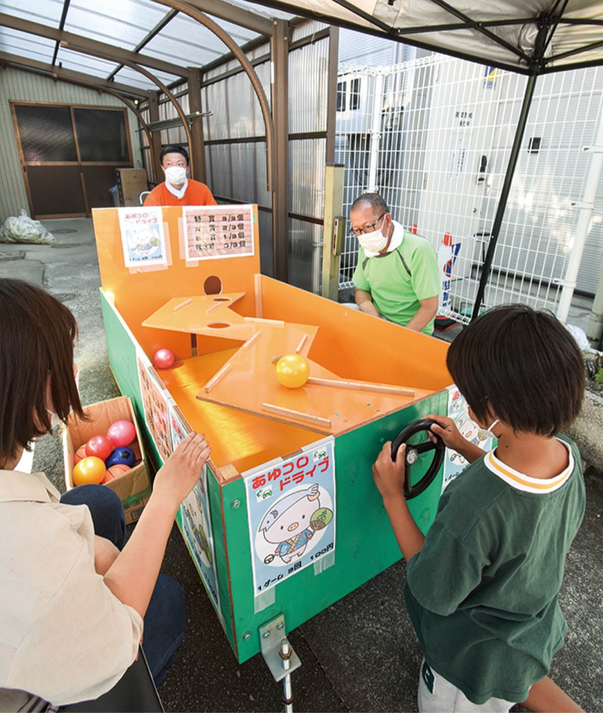 手作りゲームの「あゆコロドライブ」