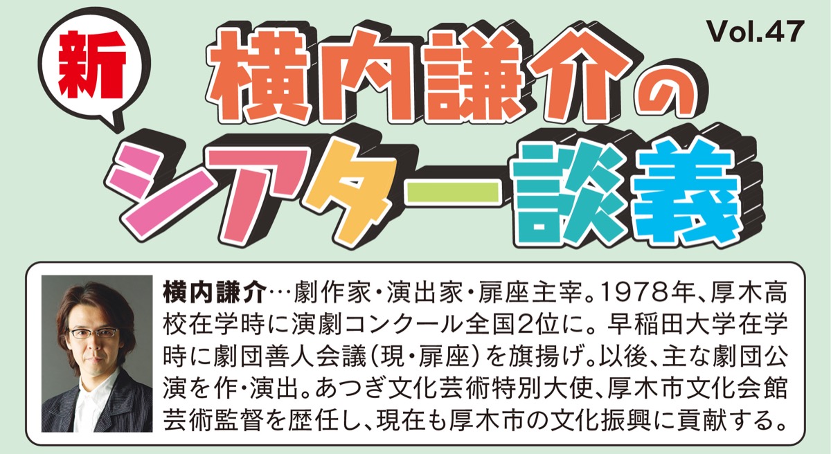 感染してみました