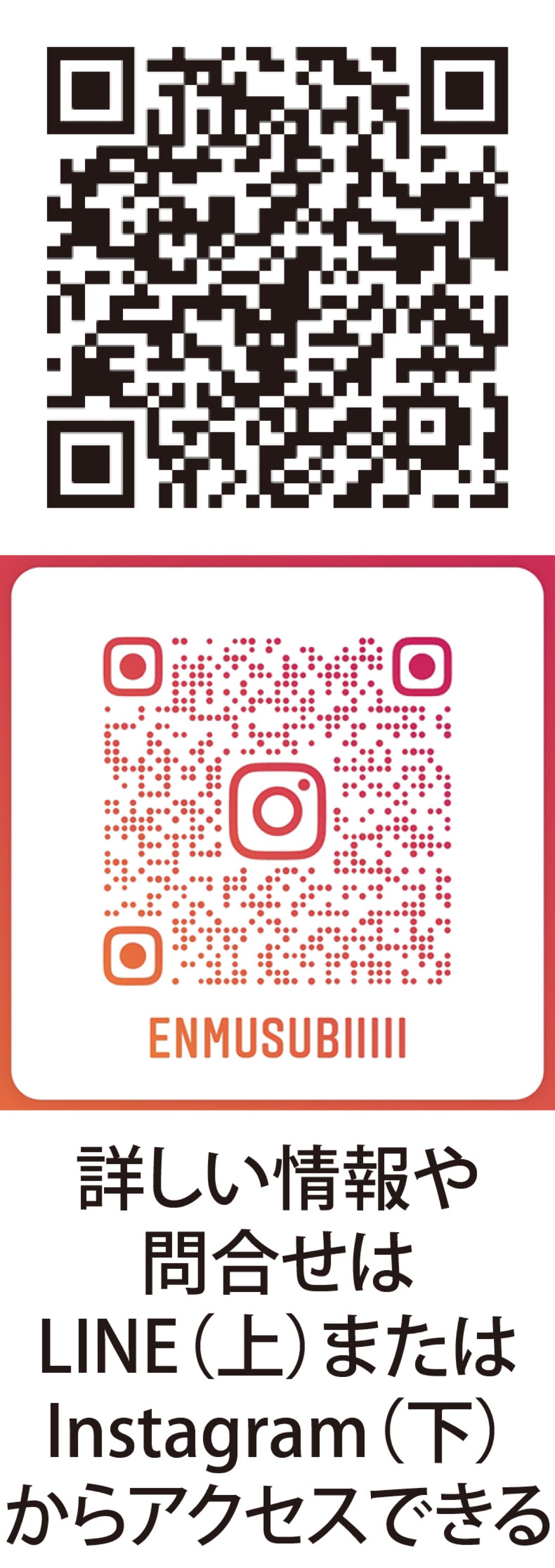 ひとり親世帯を支援 (写真2)