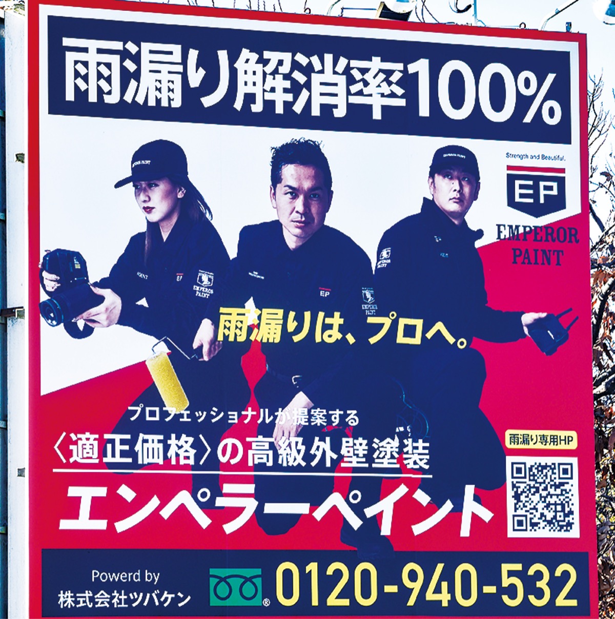 この１年間でも通りの各所に設置数を増やし、現在その数は17ヵ所になる