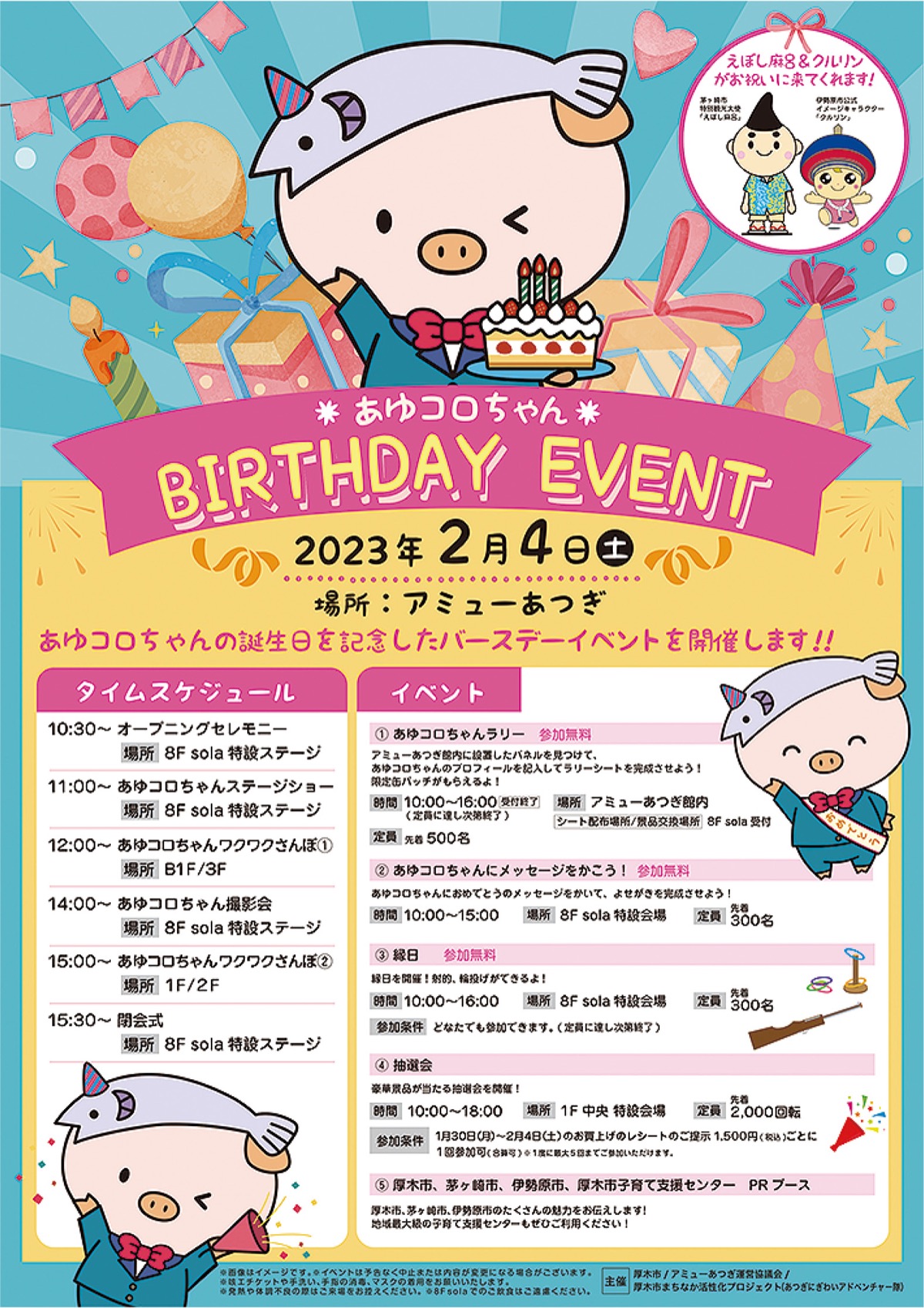 ばあちゃん様　誕生日 It's my birthday!🎂33th まず！！私をこの世に爆誕させてくれた