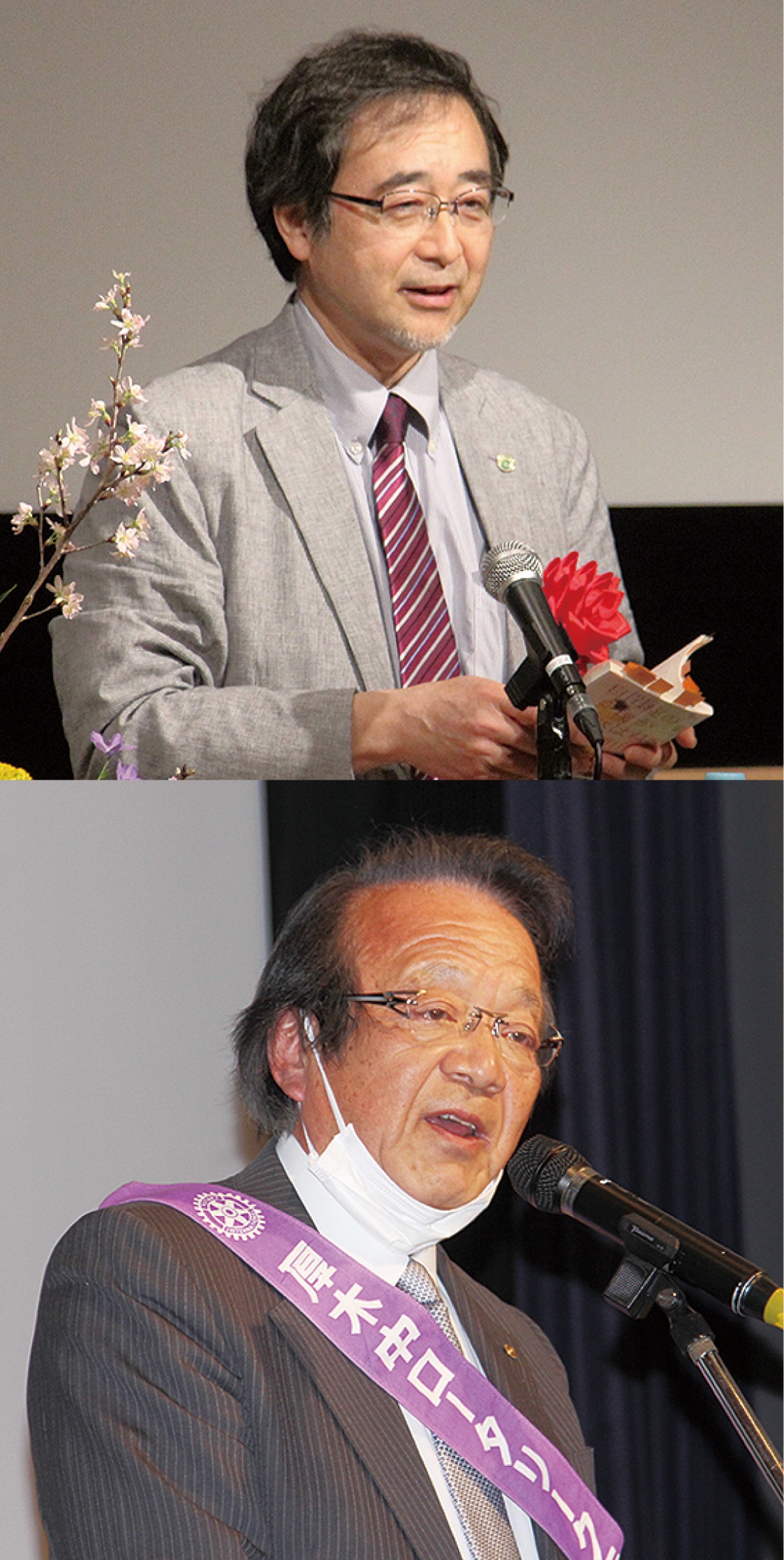日野公三氏(上)と三平治憲副会長(下)