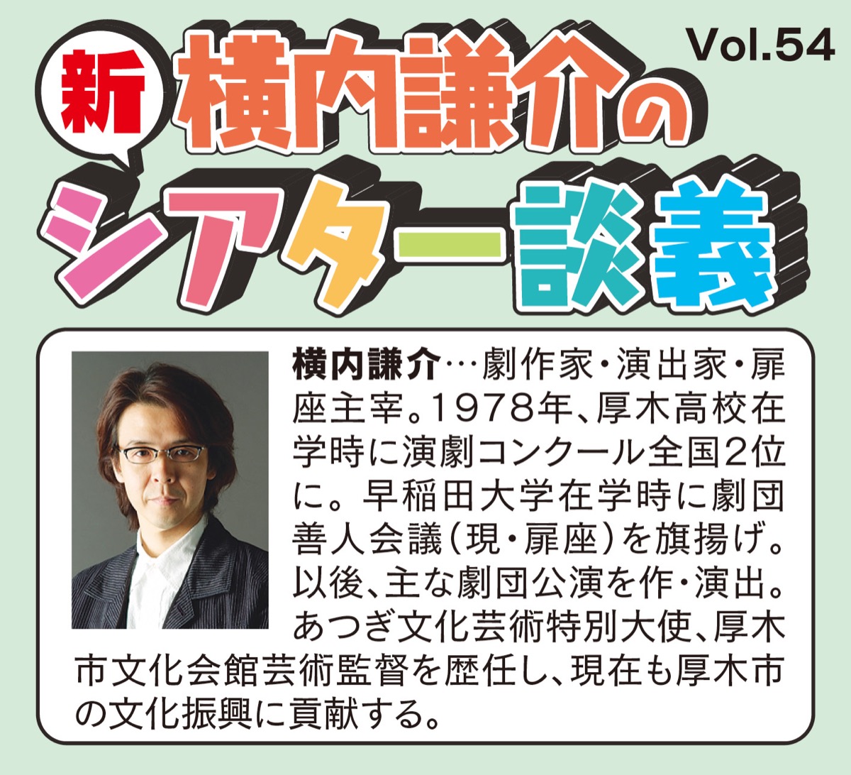 目と耳が鍛えられた人