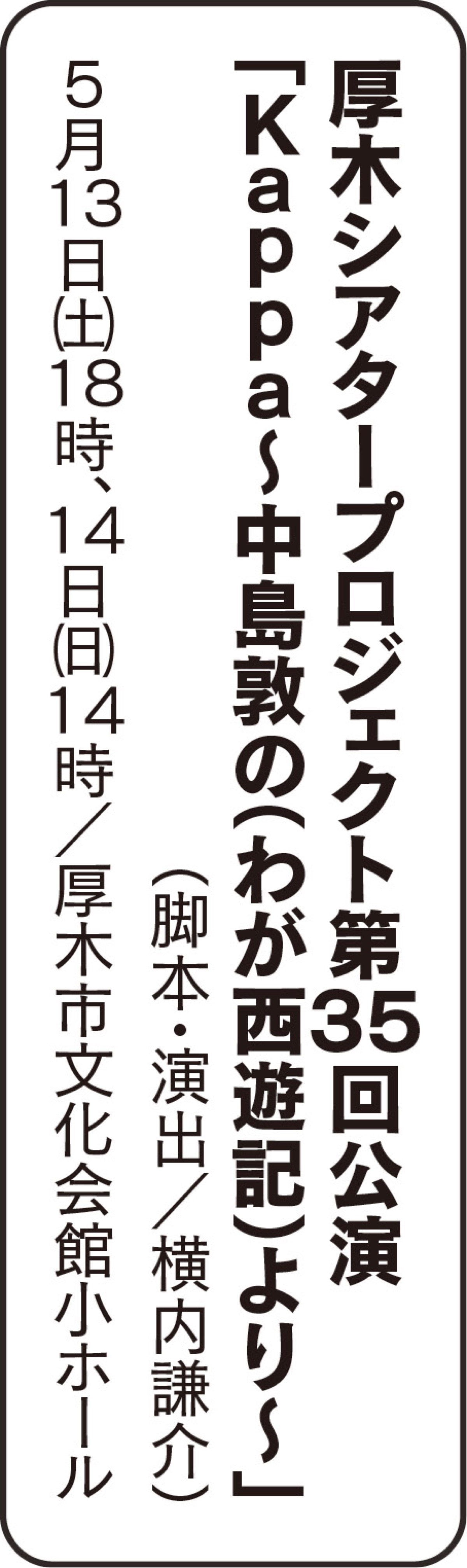 のせられます (写真2)