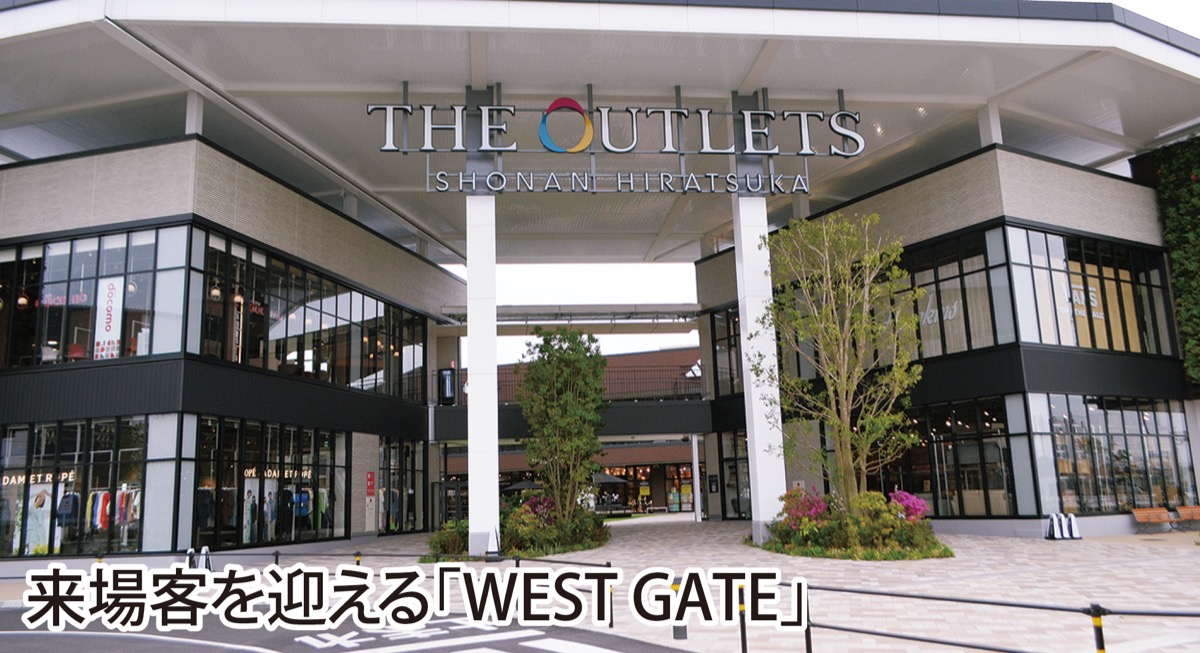 4月28日に開業 (写真1)